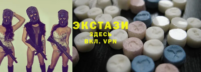 Ecstasy круглые  купить закладку  Абинск 